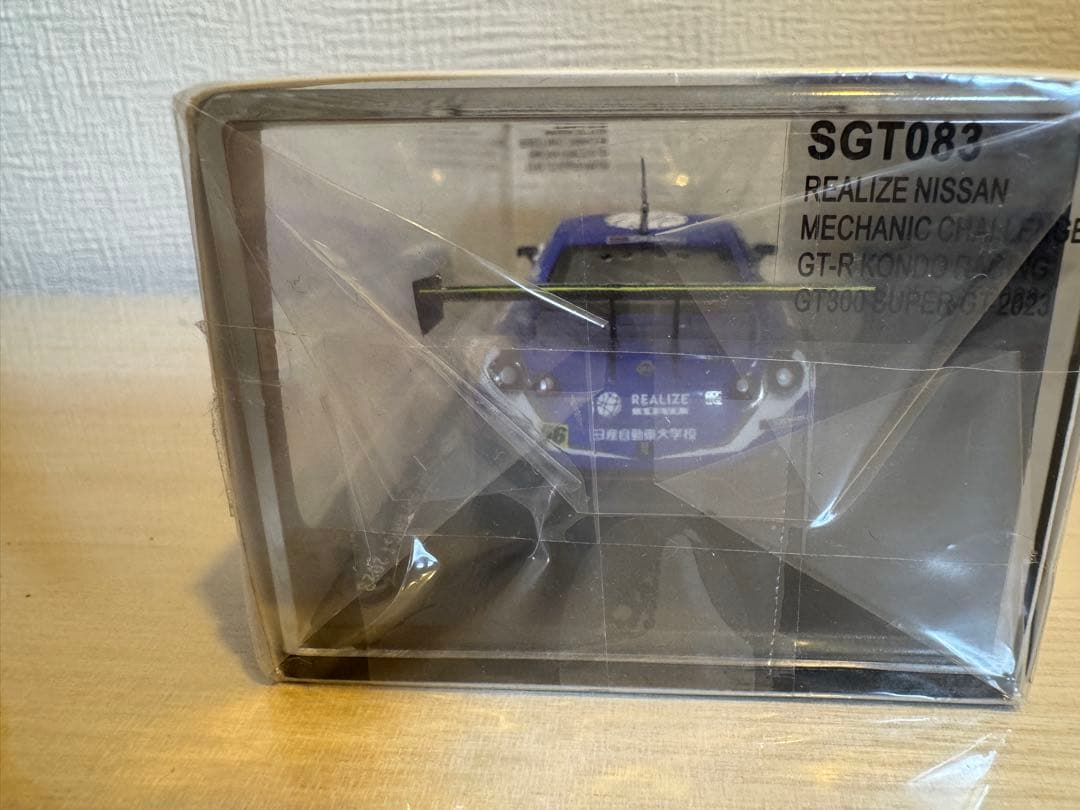 KONDO RACING 2023 スーパーGT GT300#56 近藤真彦