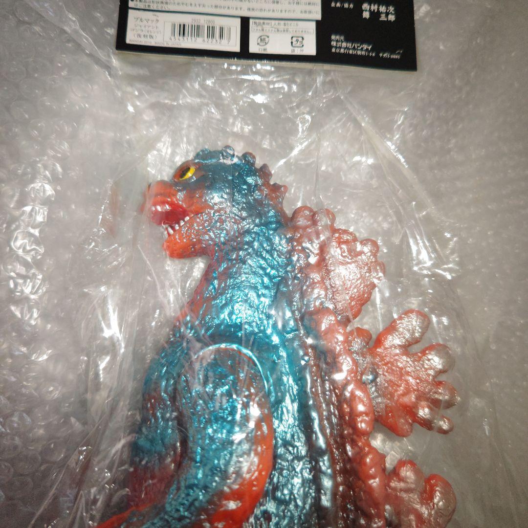 ブルマァク　ジャイアントゴジラ　オレンジ　復刻　ソフビ　未開封