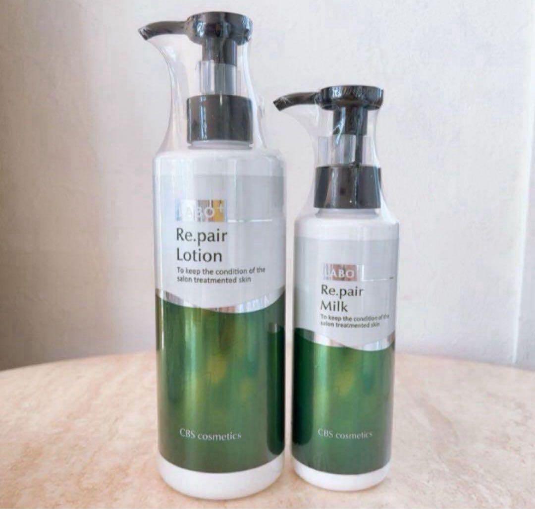 【業務用】2点セット ラボプラス Rローション 300ml・Rミルク 150ml