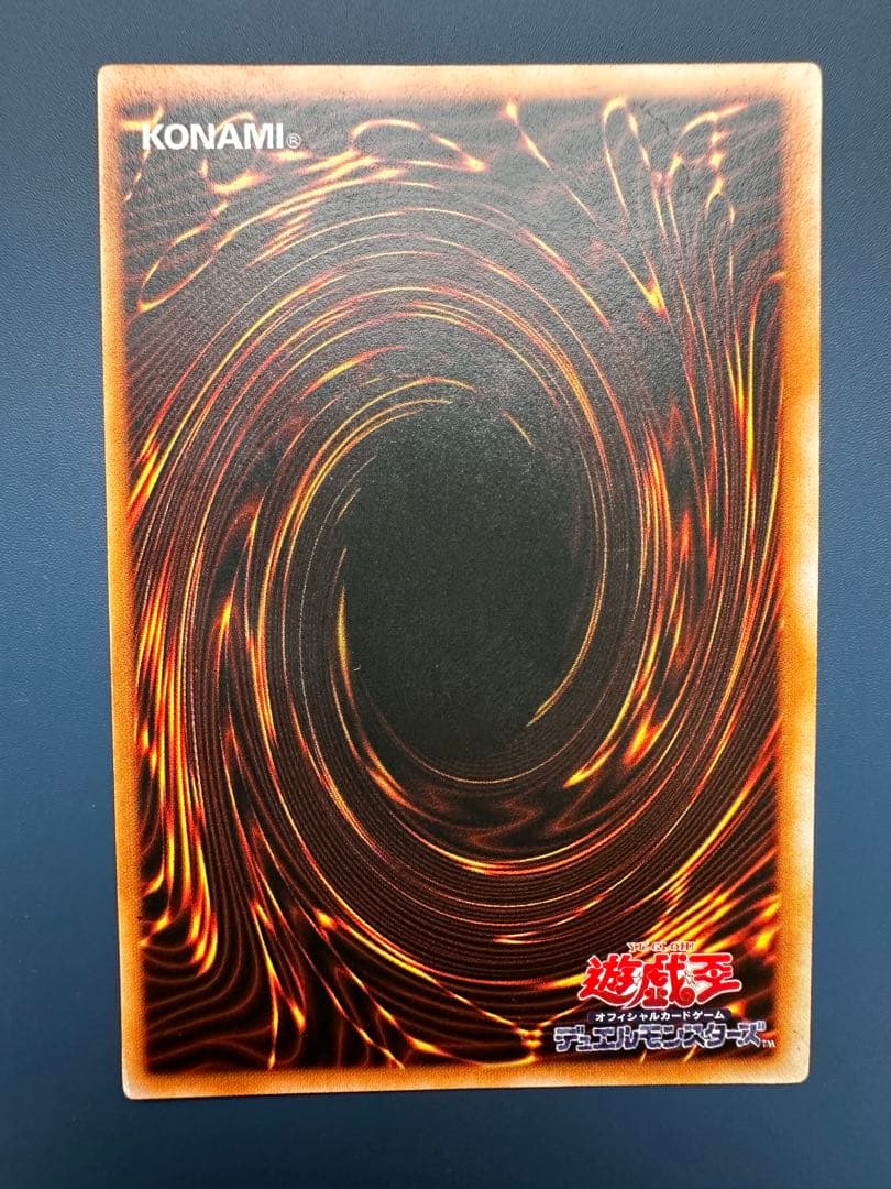 【稀少】　遊戯王　トライホーン•ドラゴン　初期　1期