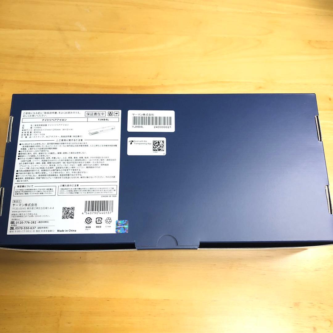 ✦【即購入可】YA-MAN ナイトリペアアイロン　美品　＊最終値下げ＊