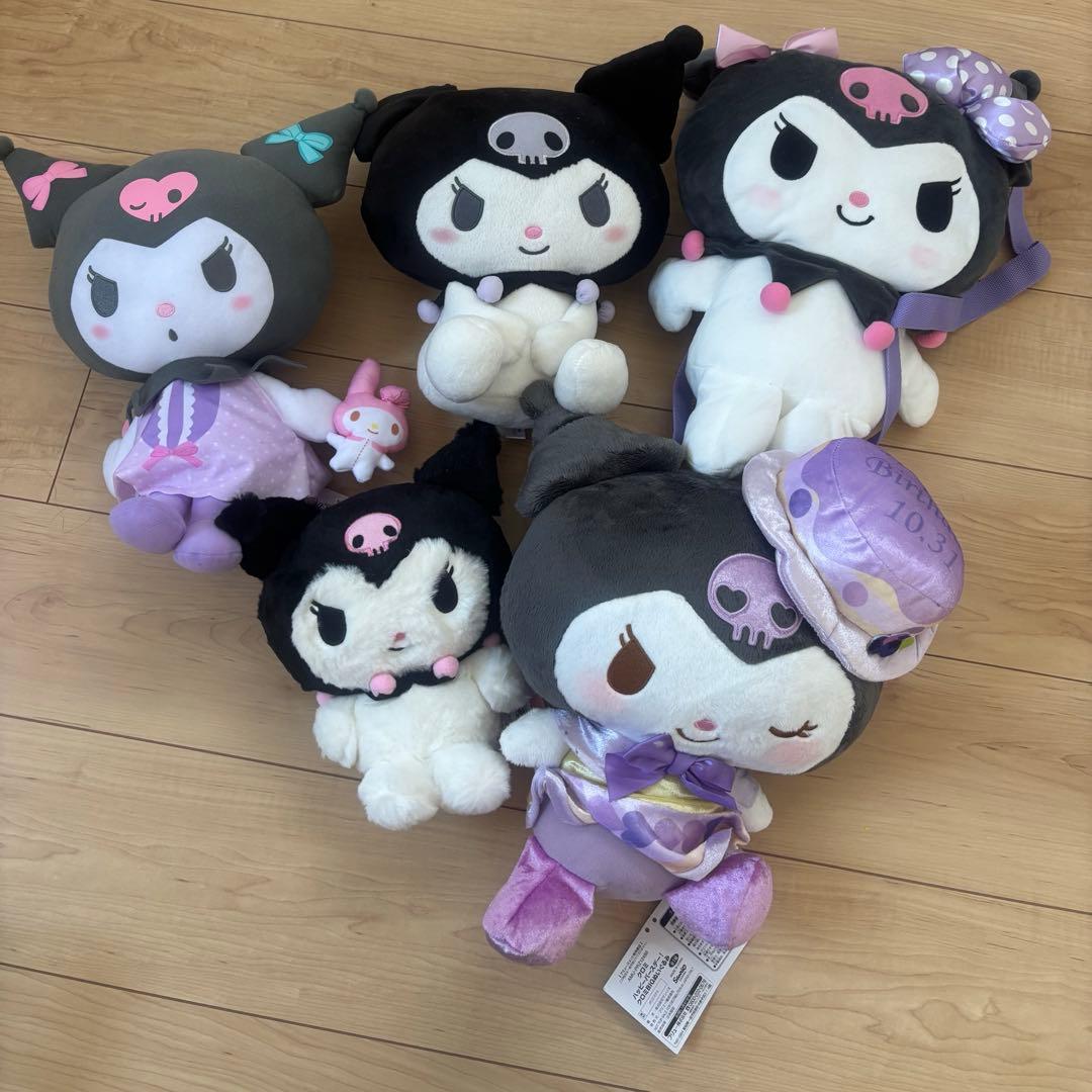 クロミ ぬいぐるみ 大きめサイズ まとめ売り