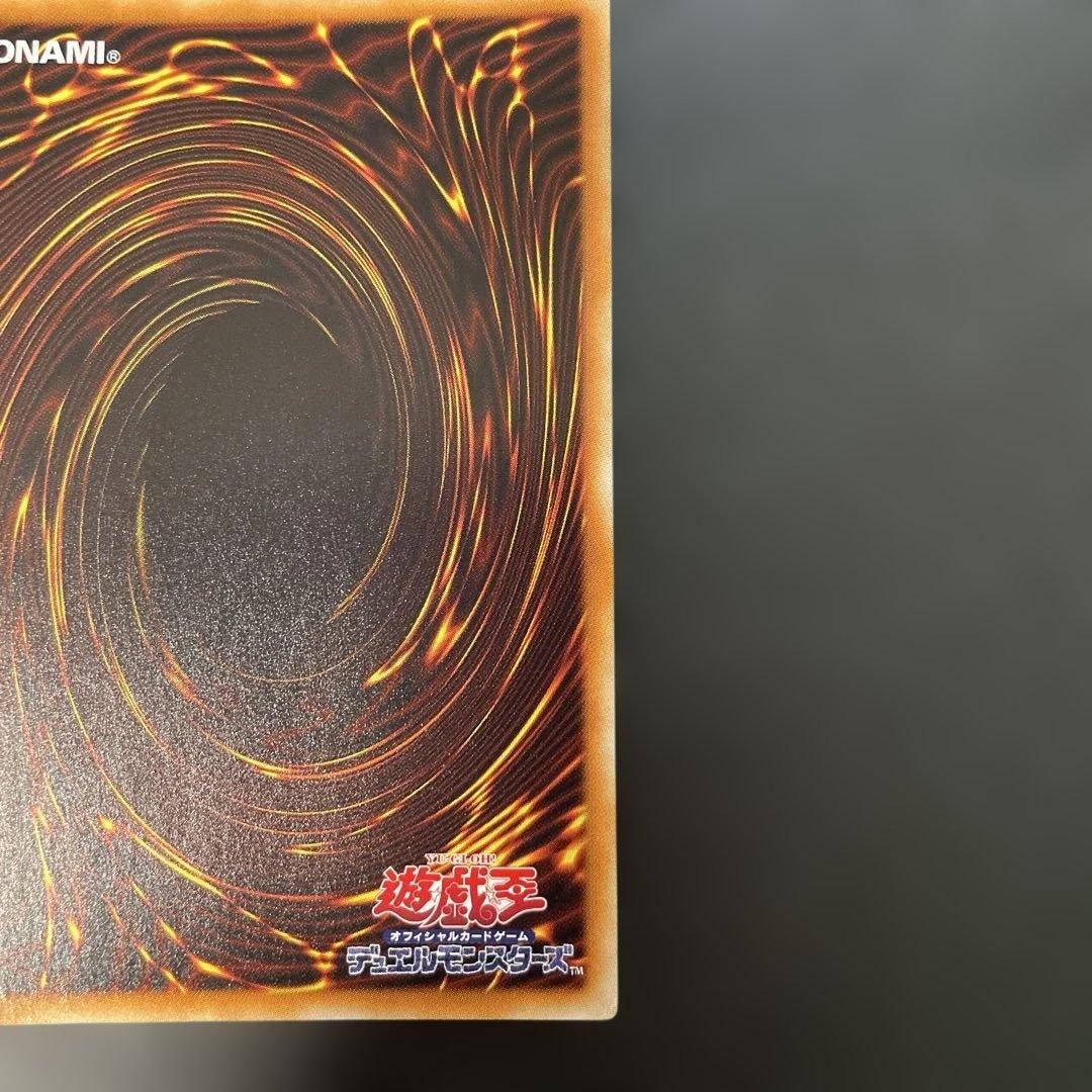 遊戯王　青眼の白龍 KCレア JMPR-JP001 2p2