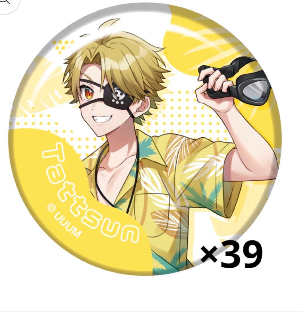 カラフルピーチたっつんサマーランド缶バッジ