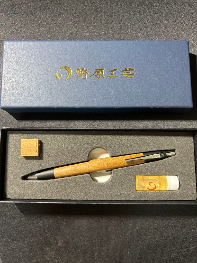野原工芸　槐　スリムボールペン
