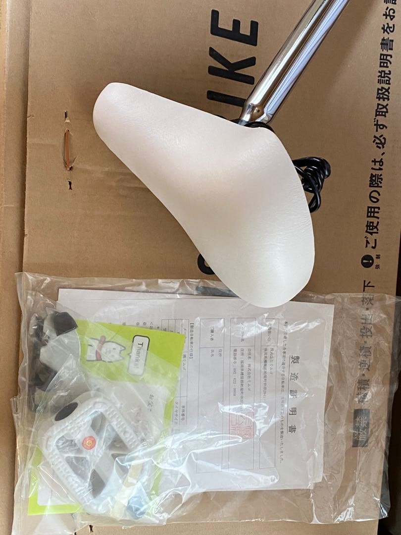 【新品未開封】SoftBankお父さん自転車 COOL EDITION 折り畳み