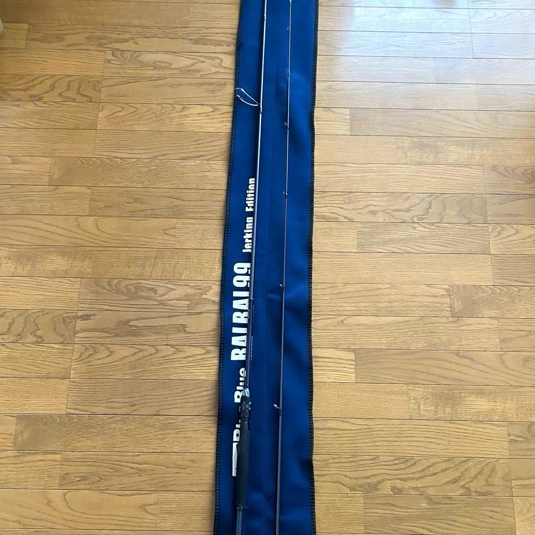 Blue Blue BALBAL99 ジャーキングエディション