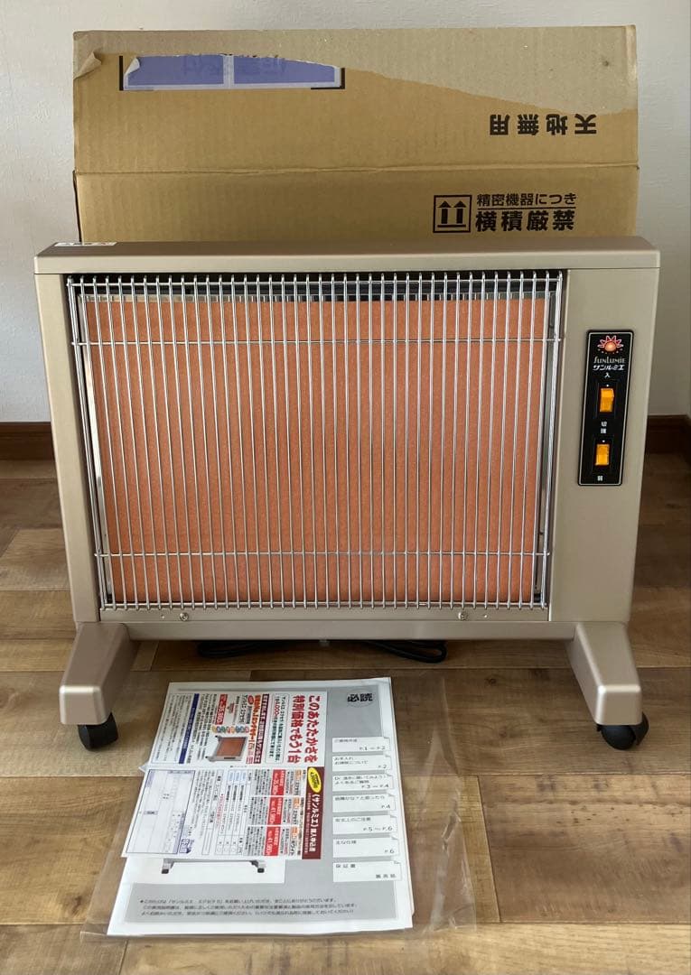 サンルミエ エクセラ5 遠赤外線暖房機 パネルヒーター N500LS‐GR