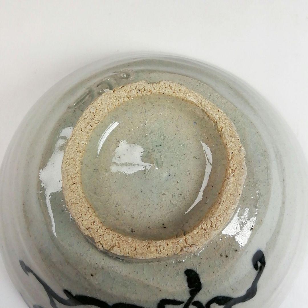 Ｓ９３５　茶碗　『午の絵』『久村焼』『柳楽勝重 作』　共箱　抹茶碗　茶道具