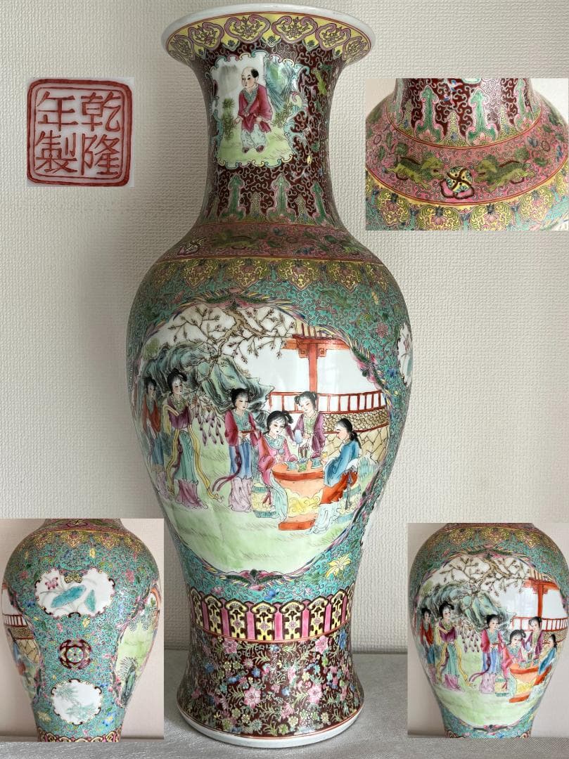【海】粉彩 乾隆年製 満面手絵 開窓 人物庭園図 特大花瓶 70年代 中国美術品