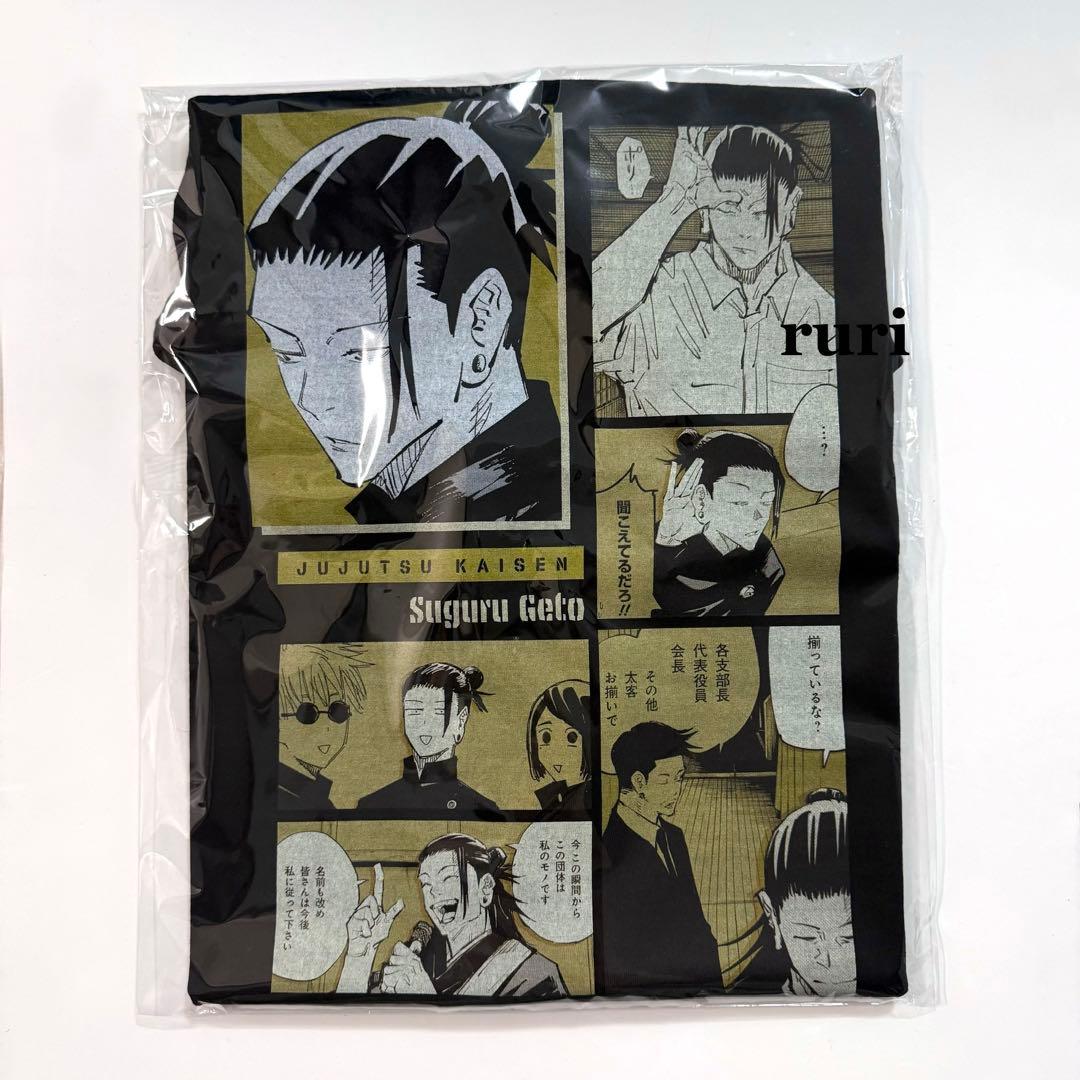 【未開封】呪術廻戦 ︎ ︎夏油傑 ︎ ︎ビッグシルエットTシャツ ︎ ︎HEROES