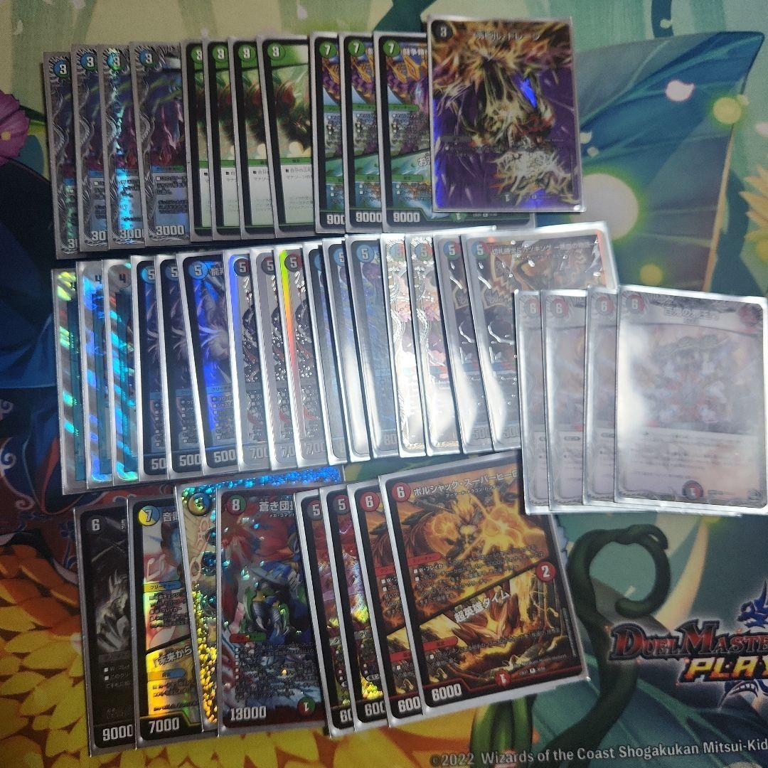 【追跡付き】4c邪王門 デッキ