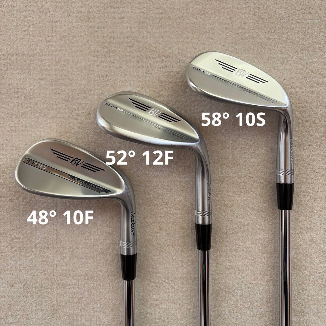 ボーケイ sm9 sm10 3本セット