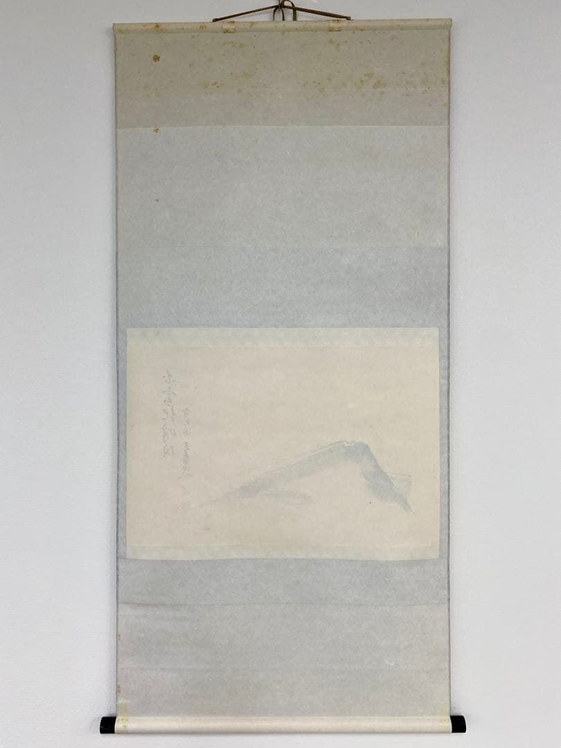 掛軸 茶掛 小堀定泰和尚筆【白雲起峰頂】自筆横物 富士ノ画 画讃 大徳寺 住職