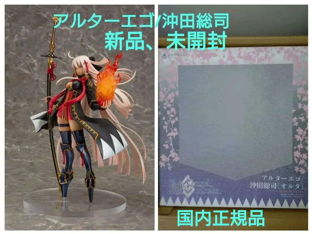 Fate/Grand Order　アルターエゴ/沖田総司 Fateフィギュア