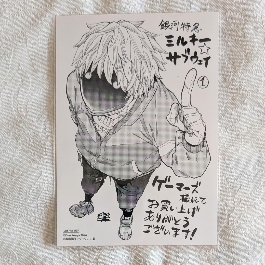 ミルキーサブウェイ1特典 カート&マックス アクスタ 缶バッジ カードステッカー