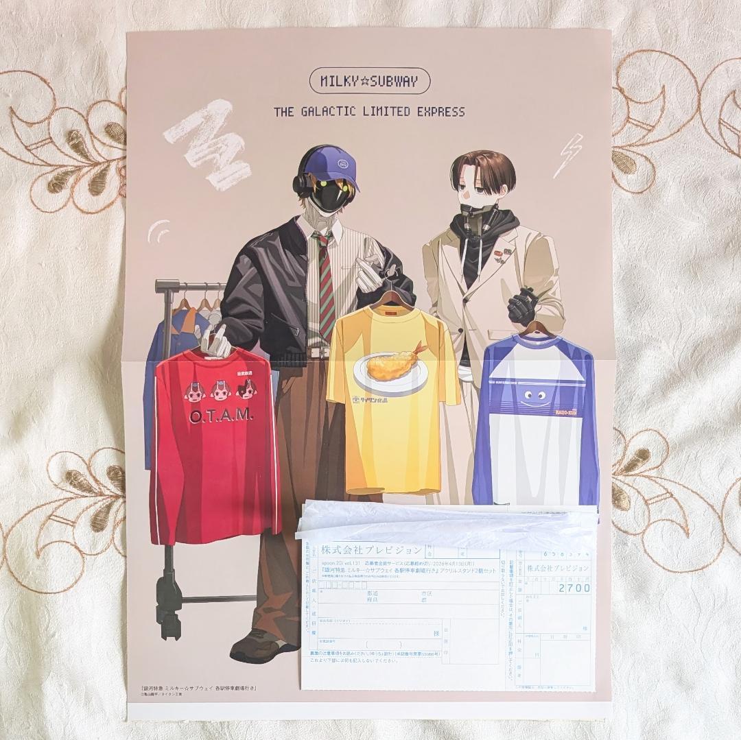 ミルキーサブウェイ1特典 カート&マックス アクスタ 缶バッジ カードステッカー