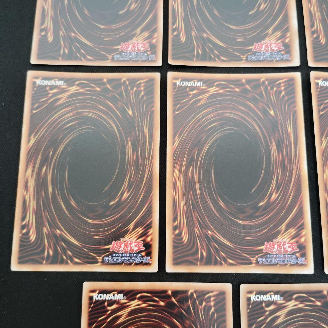 の*ん様 遊戯王OCG 初期美品　8枚まとめ売りセット！