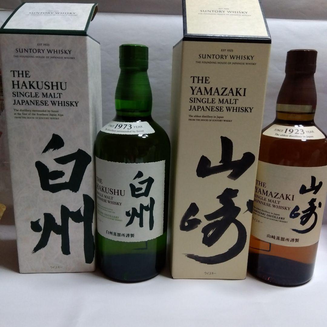 サントリー、山崎、白州 シングルモルトウイスキーセット