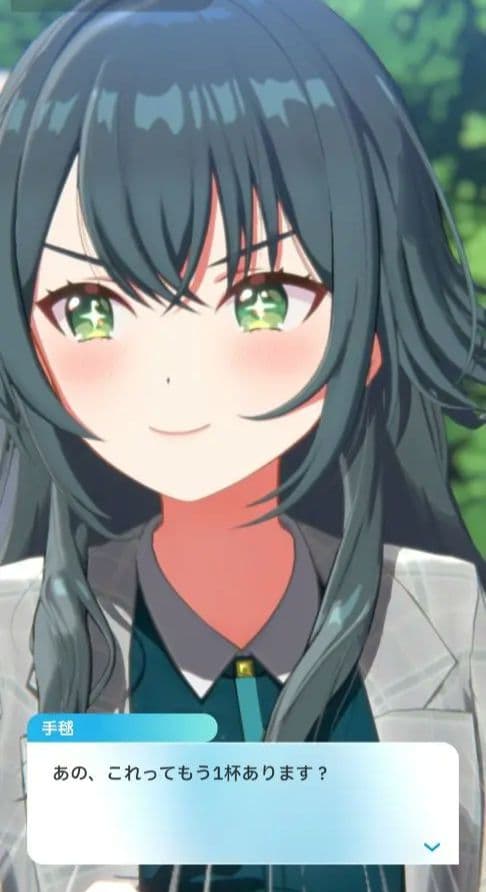 学園アイドルマスター　月村手毬　ちびぐるみ 手毬ぬい 鏡花水月村手毬