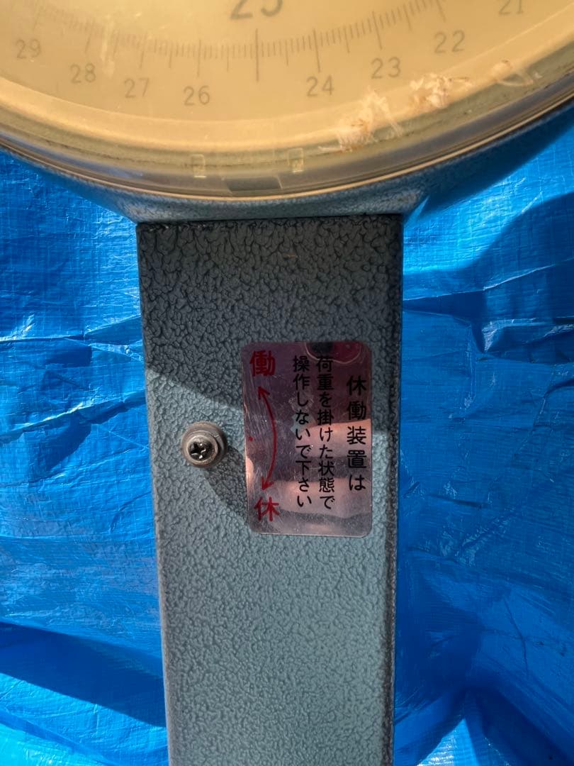 TANAKA 体重計 自動台秤　キャスターつき 送料込み