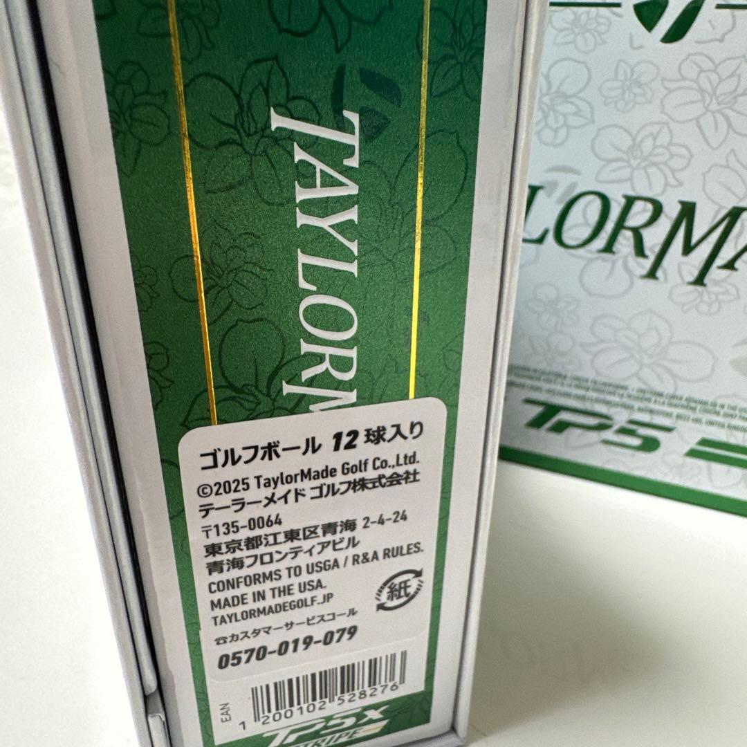 TaylorMade 限定品TP5x Stripe Season Opener