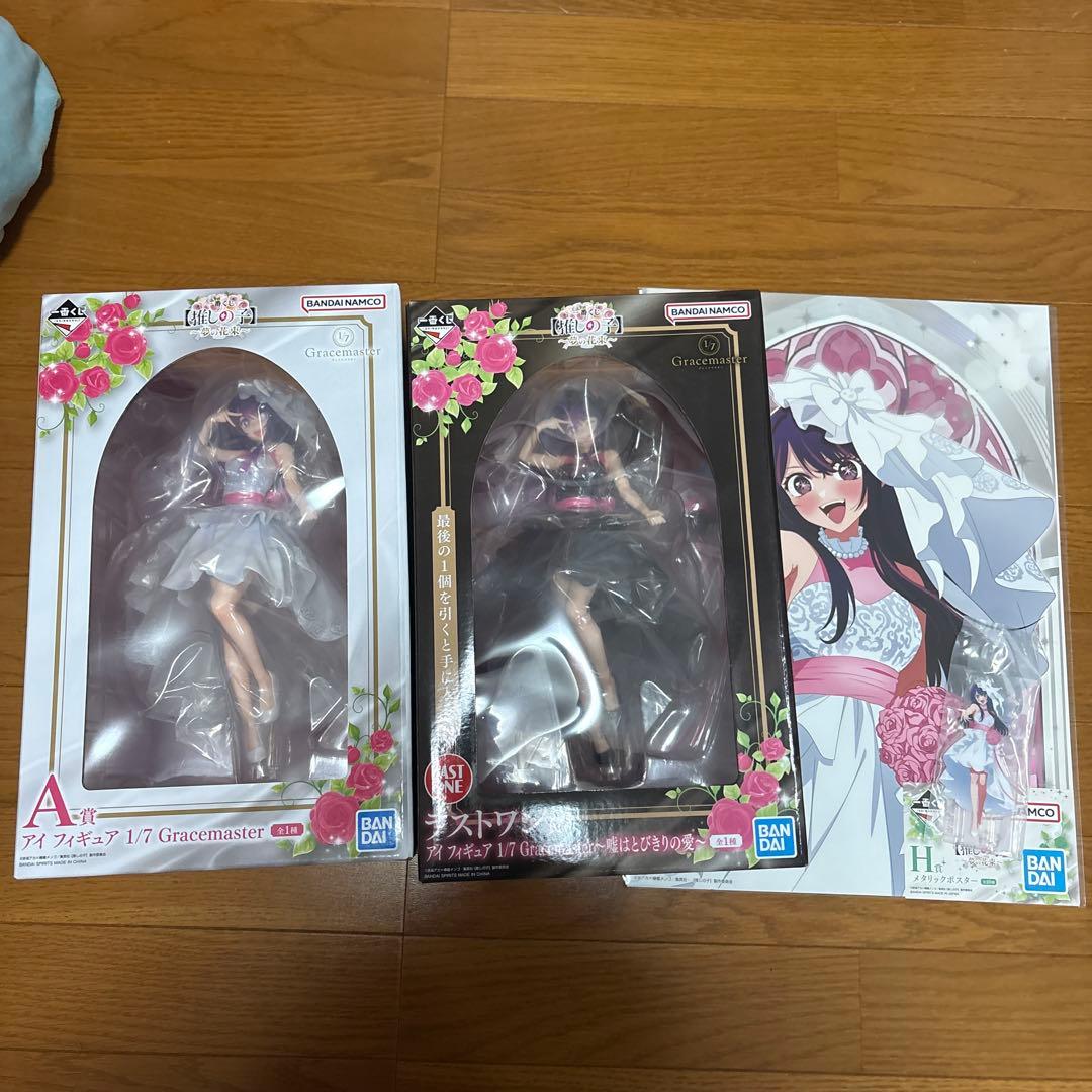 推しの子くじ 59本 星野アイバストアップ無 星野アイアクスタ1本なし 他有