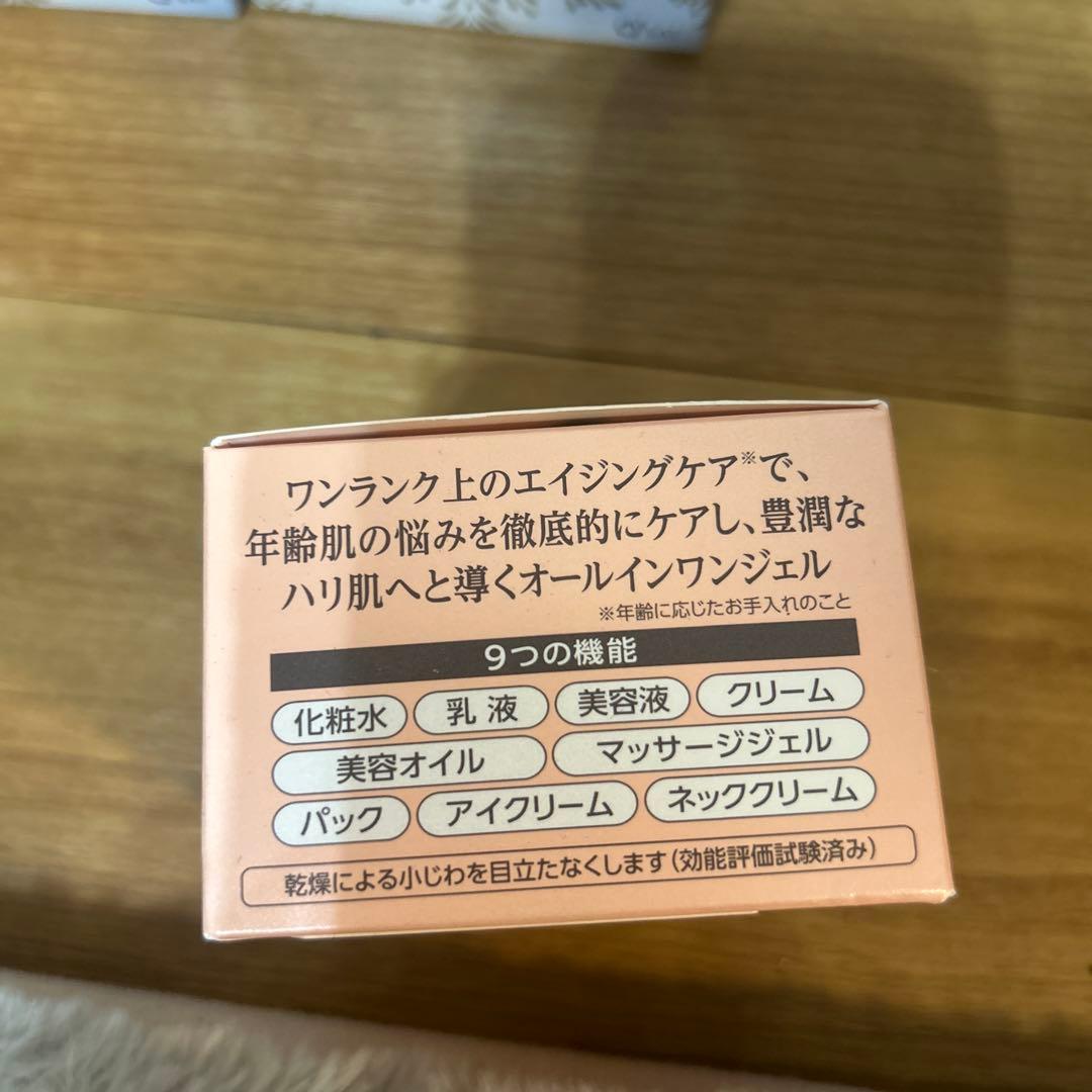 コラリッチEXプレミアムリフトジェル　・ヒアルロン酸原液美容液3点セット