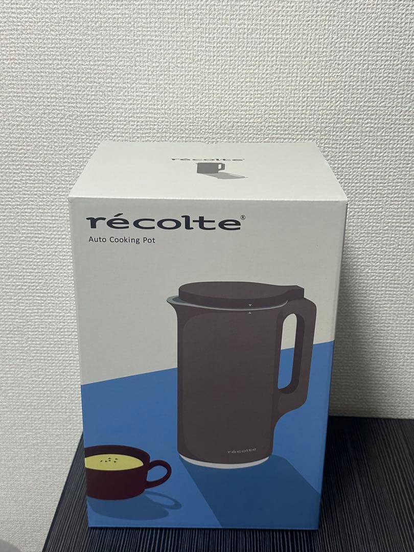 新品未使用　レコルト　自動調理ポット　モカブラウン