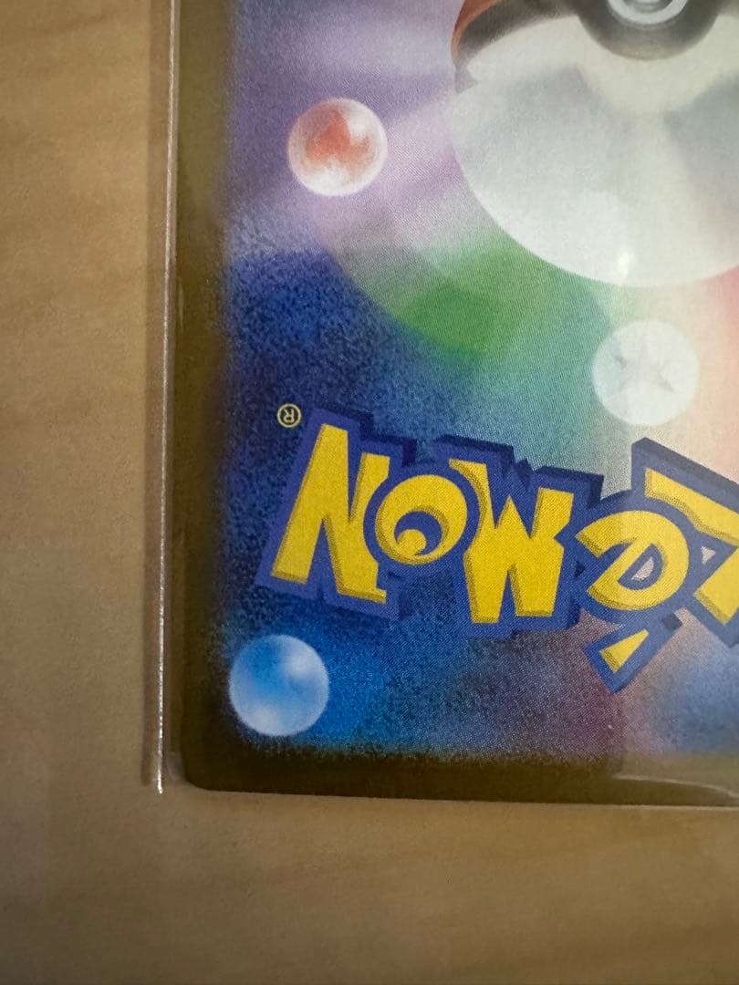 インフェルノx SAR4枚　リザードンX、オドリドリ他