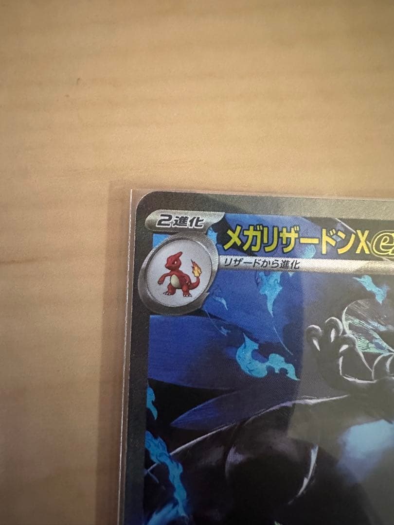 インフェルノx SAR4枚　リザードンX、オドリドリ他