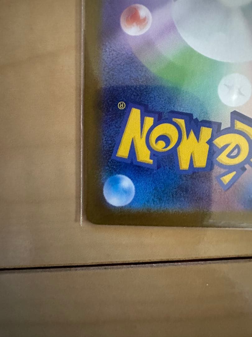 インフェルノx SAR4枚　リザードンX、オドリドリ他