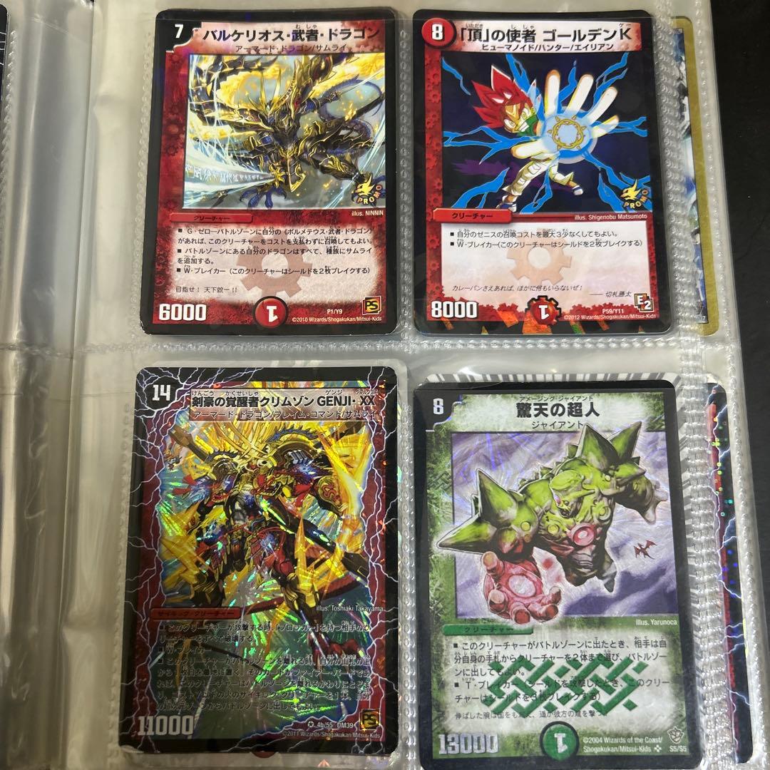 デュエルマスターズ 初期まとめ売り(単品購入可)