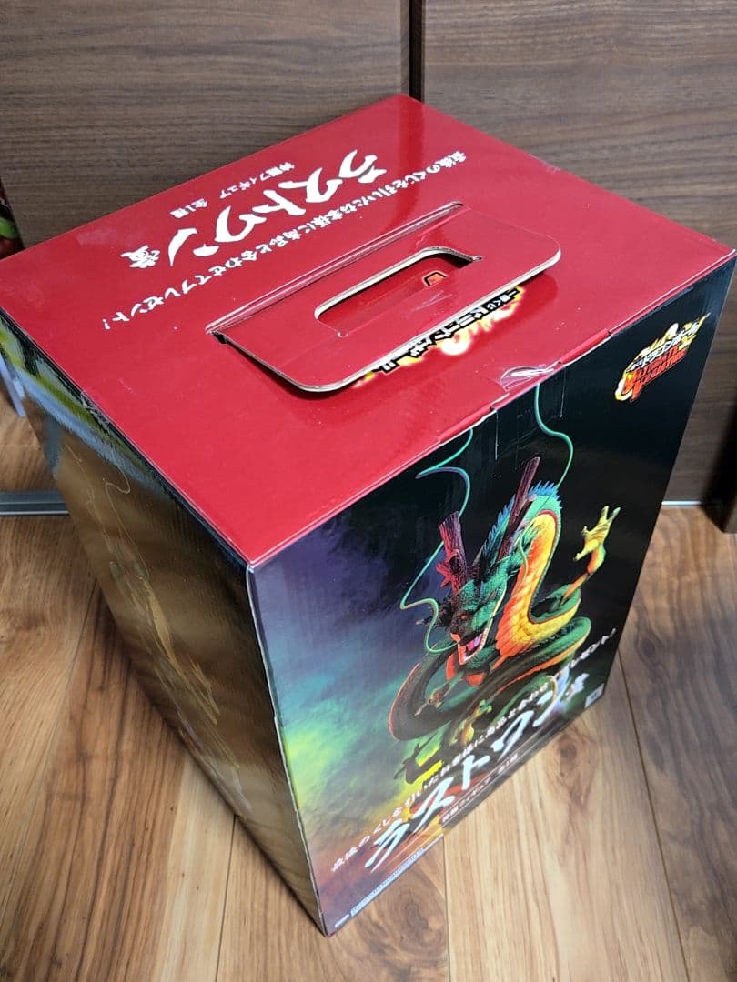 神龍 ラストワン フィギュア ULTIMATE VARIATION