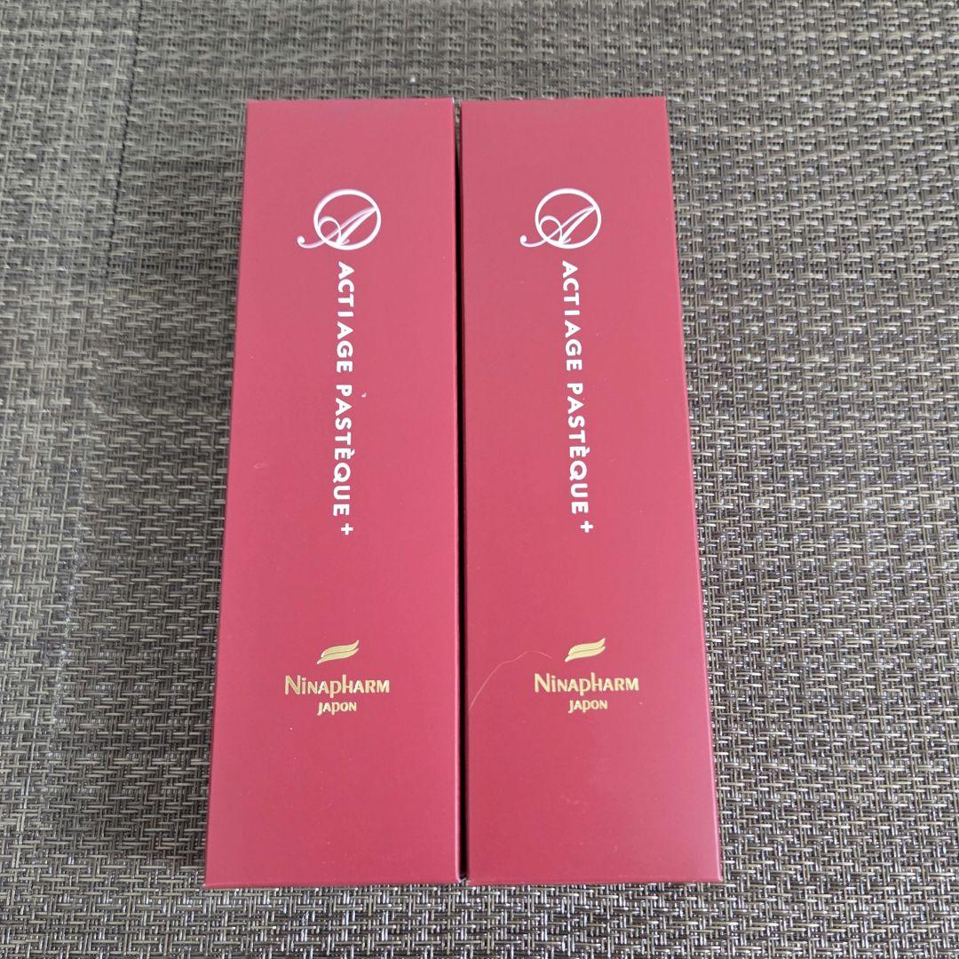 【未開封 美品】ニナファーム　アクティアージュ　パスティーク　A01114
