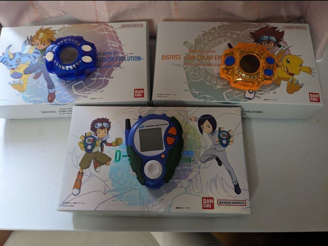 デジモンアドベンチャー　デジヴァイス　D3