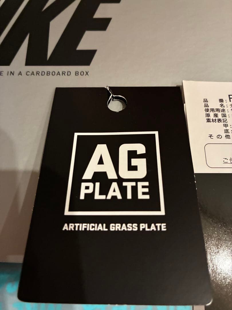 NIKEサッカースパイクズームヴェイパー16エリートAG-PRO 26センチ美品