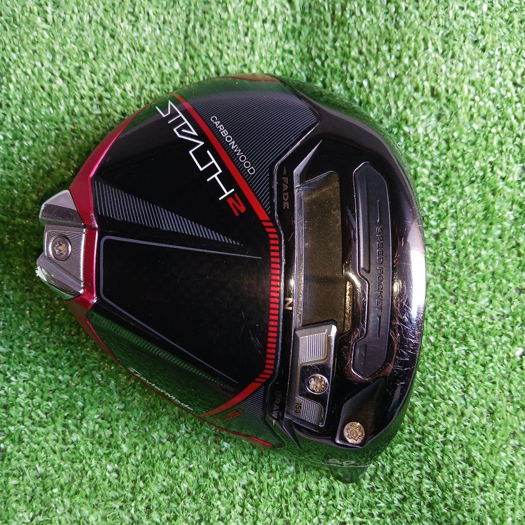 テーラーメイド ステルス2 プラス ドライバー 9°ヘッドのみ　No.1