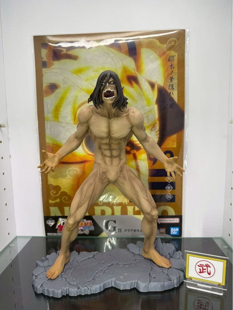 進撃の巨人 一番くじ A賞 MEGAIMPACT エレン・イェーガー巨人Ver.