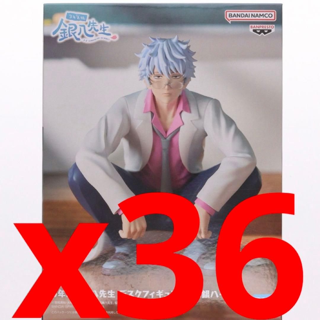 3年Z組銀八先生 デスクフィギュア 坂田銀八　銀魂