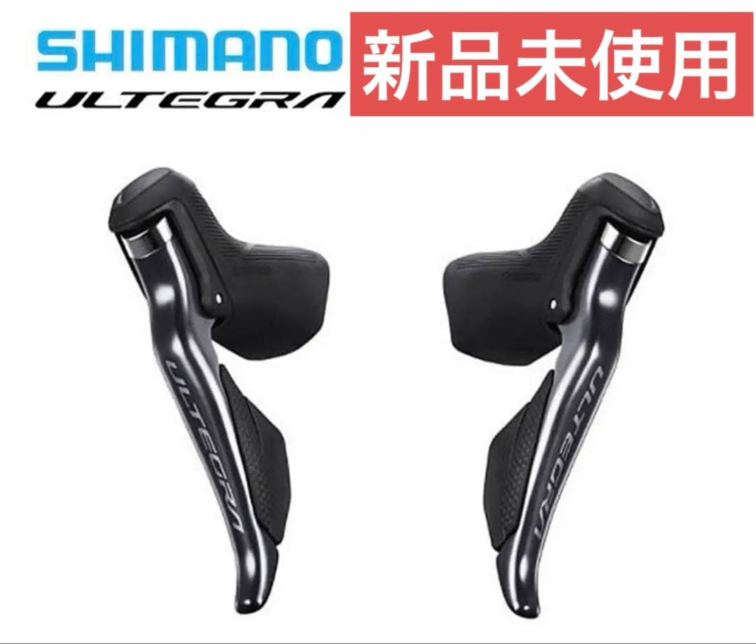 シマノ ST-R8150 STIレバー デュアルコントロールレバー R/L