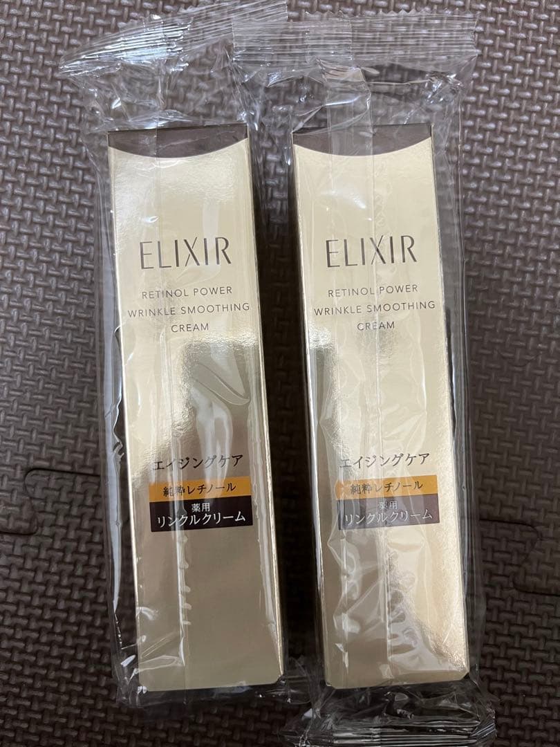 ELIXIR エリクシール レチノパワー リンクルクリーム ｂａ S15g 2本