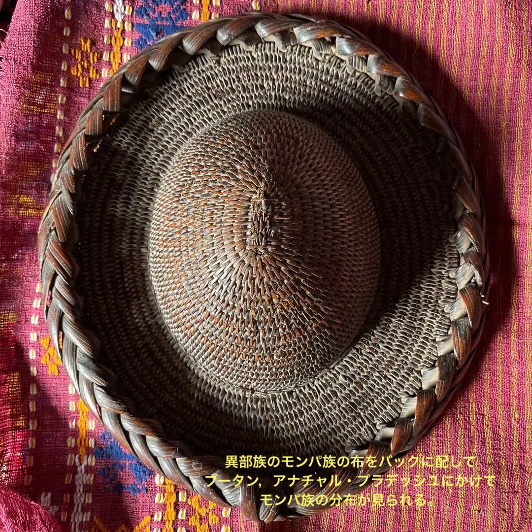 アナチャル　プラディッシュ(印度東北) バンブー・ハット　手工芸の遺産