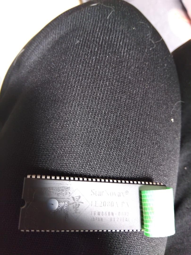 パチスロ実機 ビッグシオROM のみ