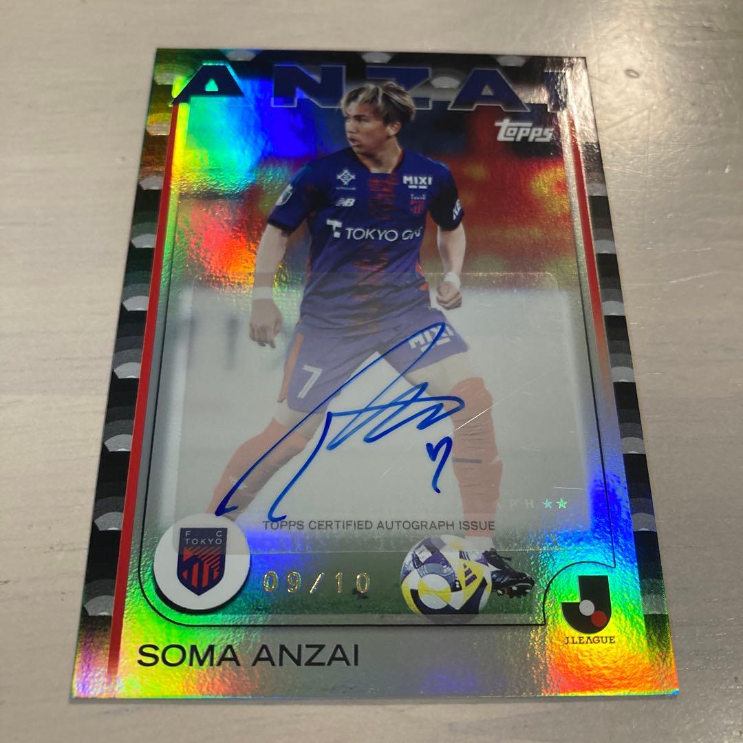 FC東京　安斎颯馬　topps カード