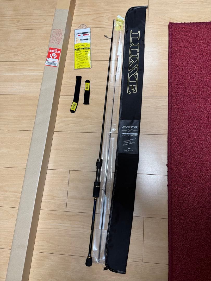 がまかつ LUXXE EGTR X ULTIMATE S510ML+-solid