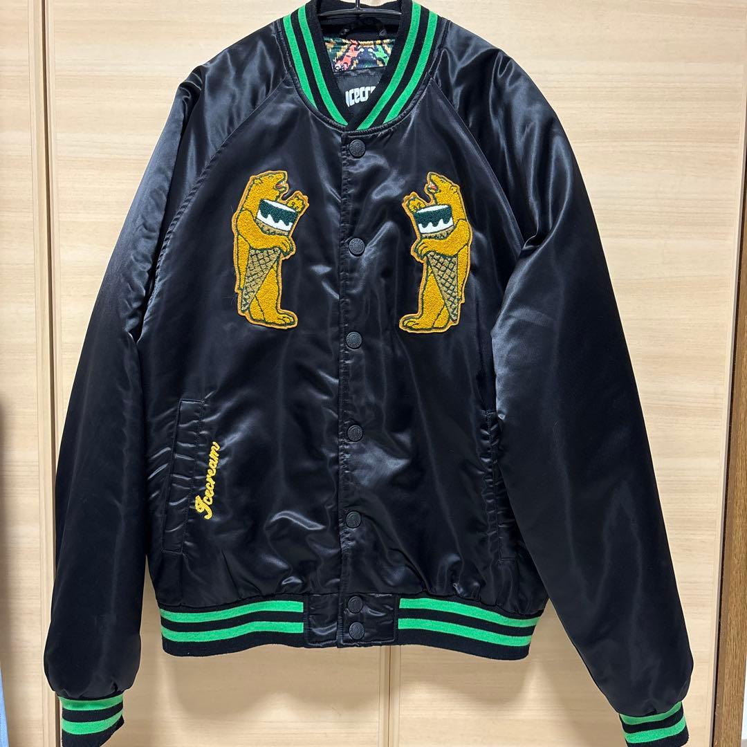 アイスクリームスタジャン