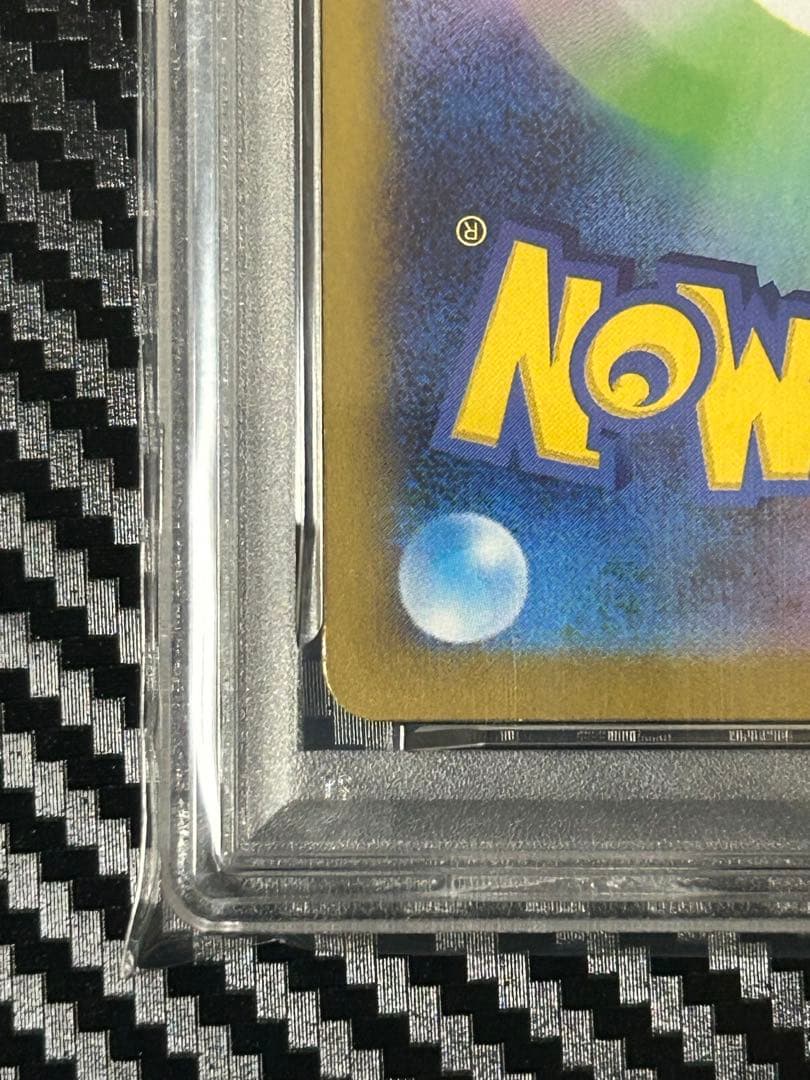 【PSA10】ロケット団のミュウツーex SAR【週末限定】