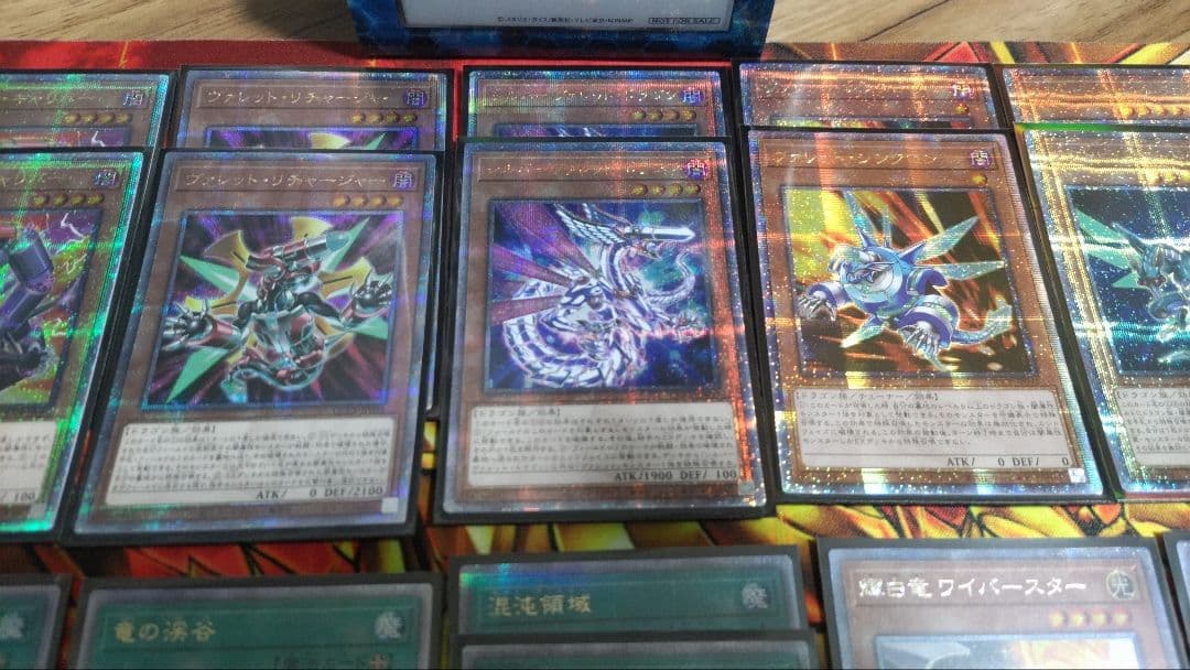 高レアリティ　ヴァレル　ヴァレット　ドラゴンリンク　クオシク　プリシク