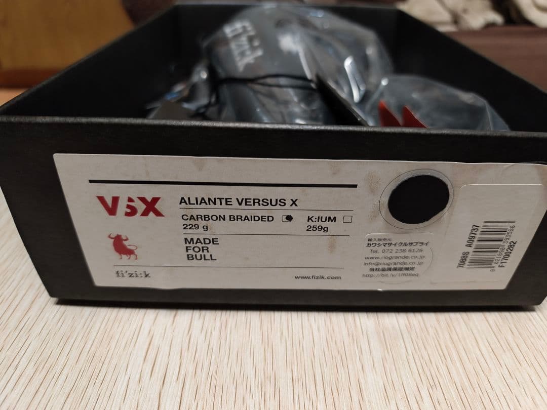 fi'zi:k ALIANTE VERSUS X カーボンレール229g